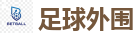 2026世界杯 (FIFA WorldCUP)中国竞彩指定网站